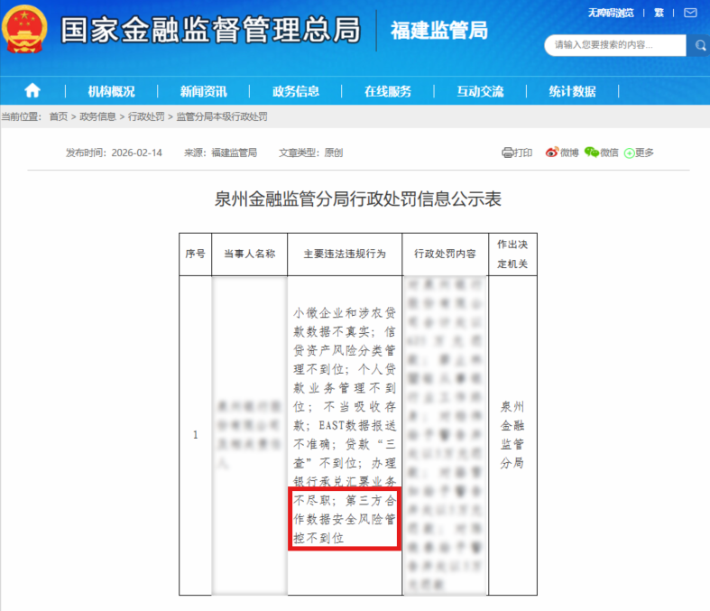 屏幕截图 2026-03-05 101202.png